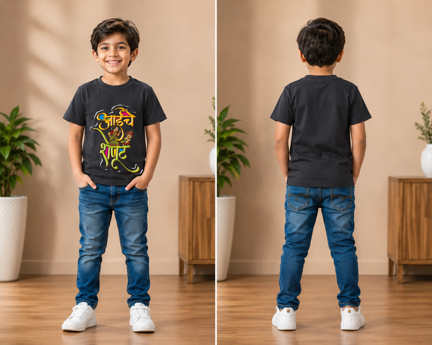 आईचे शेपूट Marathi Caption Kids T-Shirt | 100% Cotton Bio Wash | Funny Marathi Printed T-Shirt for Boys & Girls