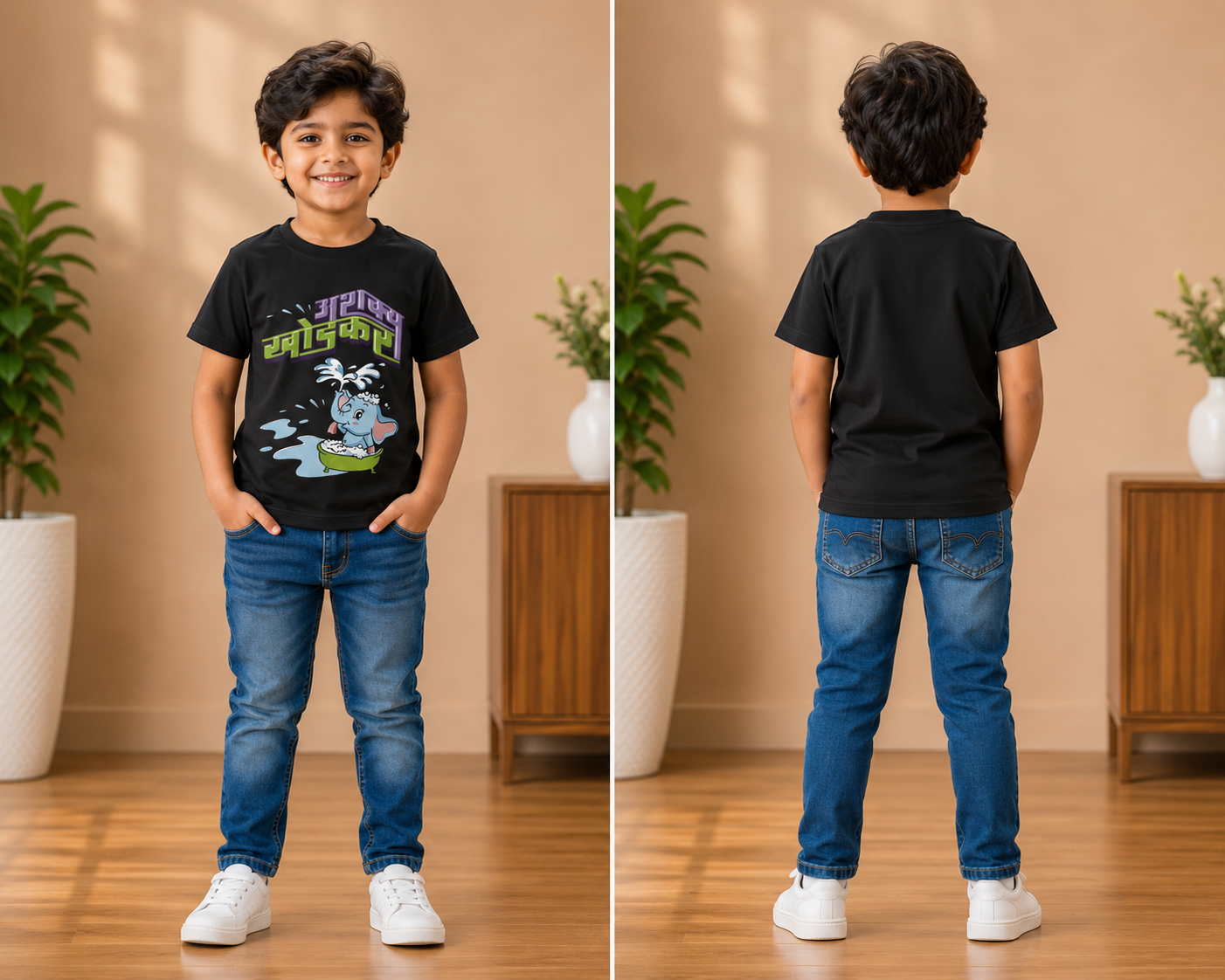 "अशक्य खोडकर" Marathi Caption Kids T-Shirt | 100% Cotton Bio Wash | Funny Printed Round Neck Half Sleeve T-Shirt for Boys & Girls
